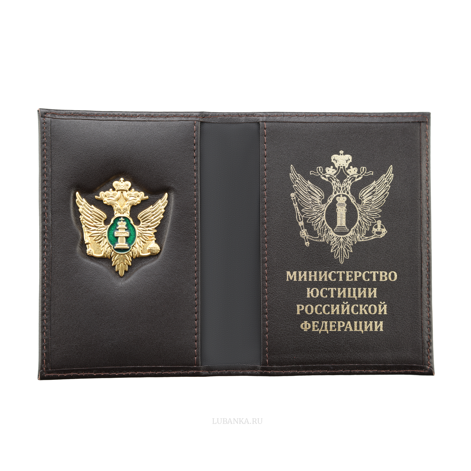 Обложка для автодокументов МинЮст с жетоном коричневая