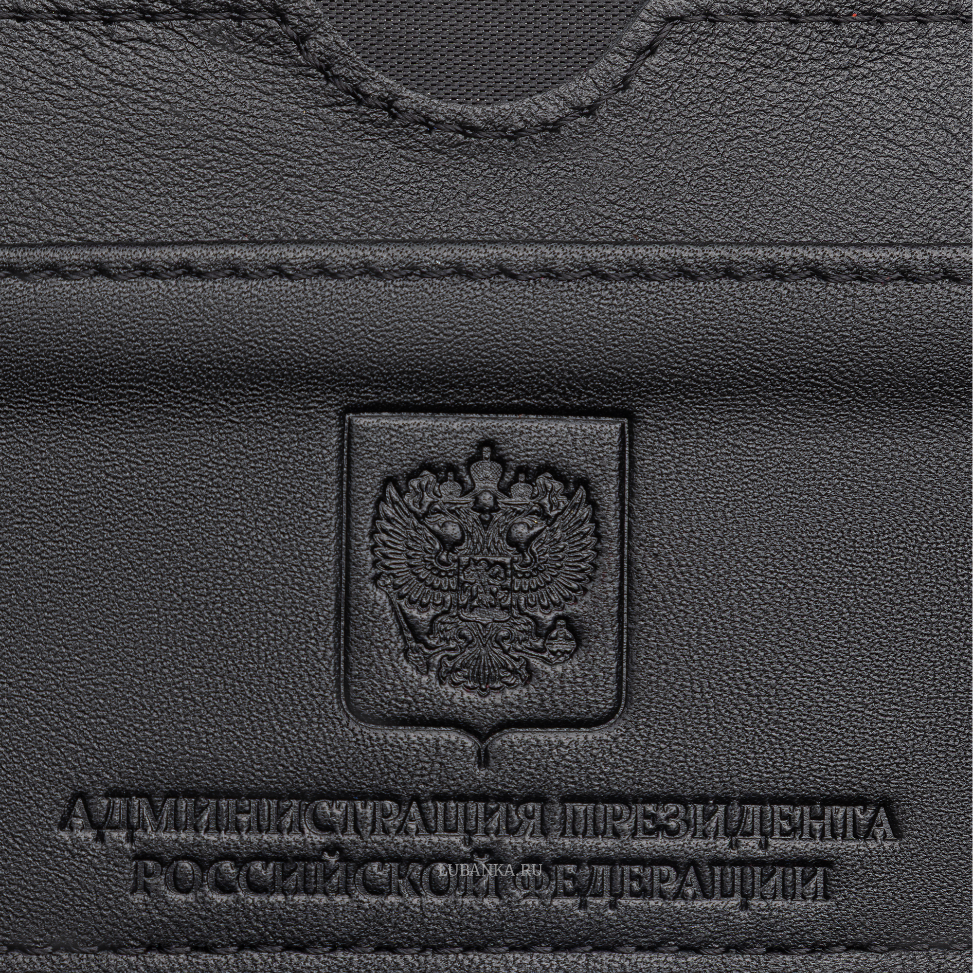 Картхолдер двухсторонний Администрация Президента черный