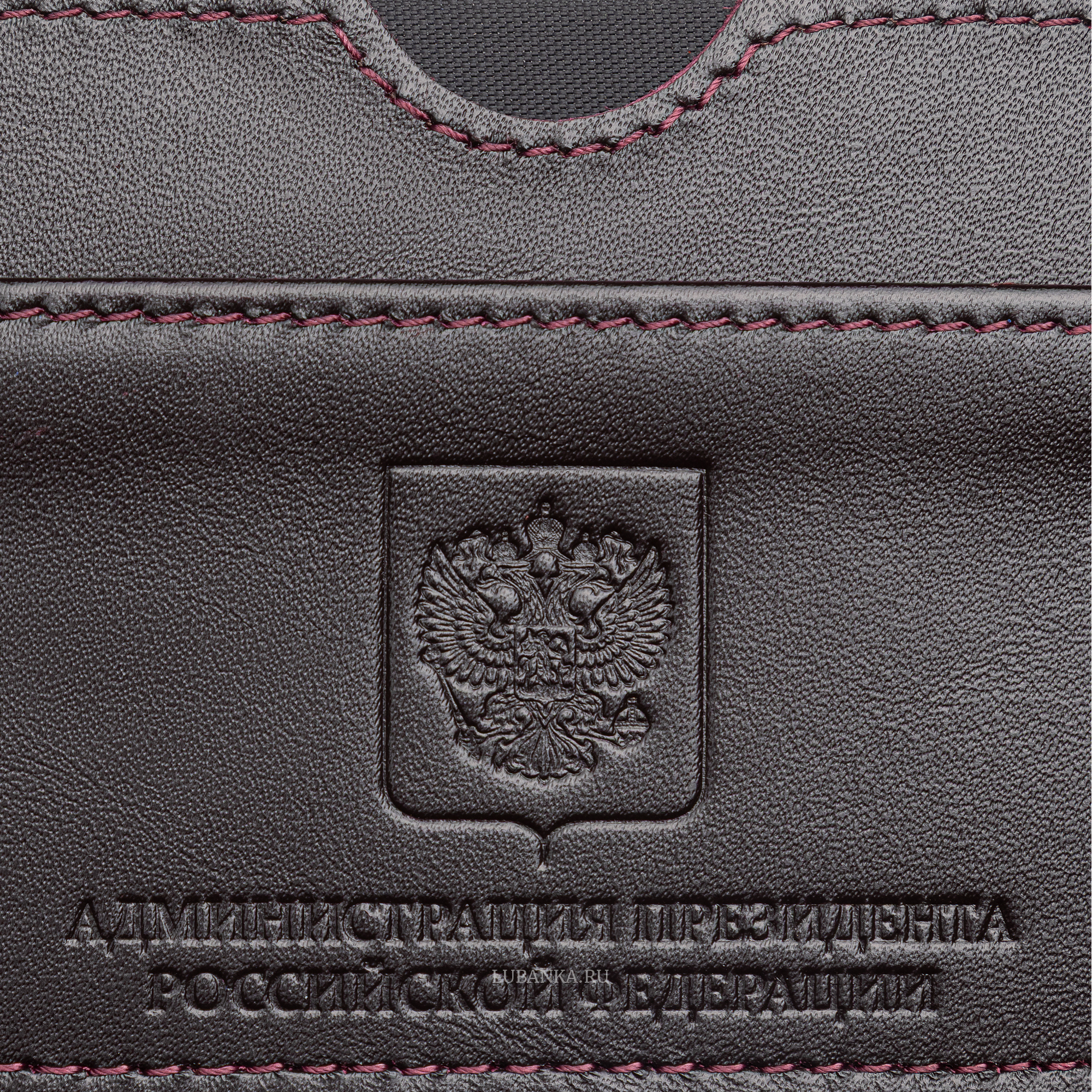 Картхолдер двухсторонний Администрация Президента бордовый