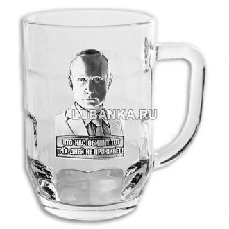Пивная кружка «Наше Всё!»