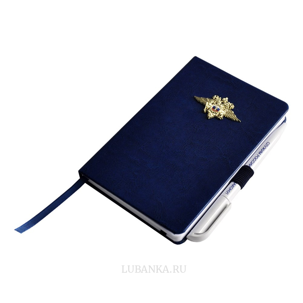 Блокнот с ручкой МВД темно синий